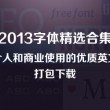 如何让word中一页横向其他纵向